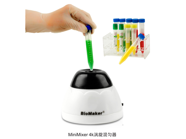 MiniMixer 4k迷你涡旋混匀器