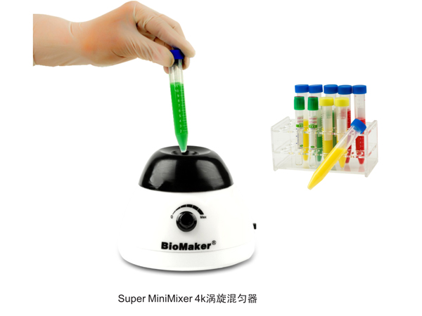 Super MiniMixer 4k迷你涡旋混匀器